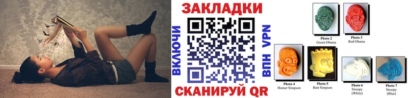 Наркошоп Невельск МЕГА онион  КОКАИН  Меф мяу мяу  Каннабис 