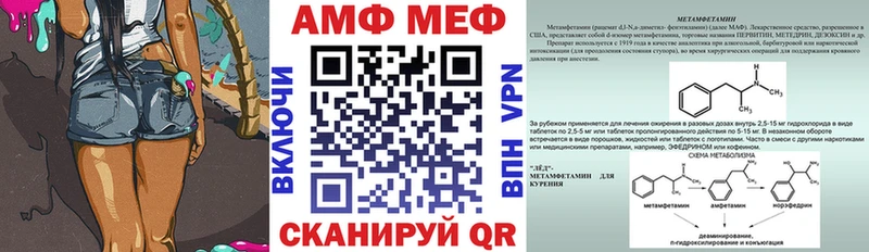 закладка  Невельск  АМФЕТАМИН 98% 