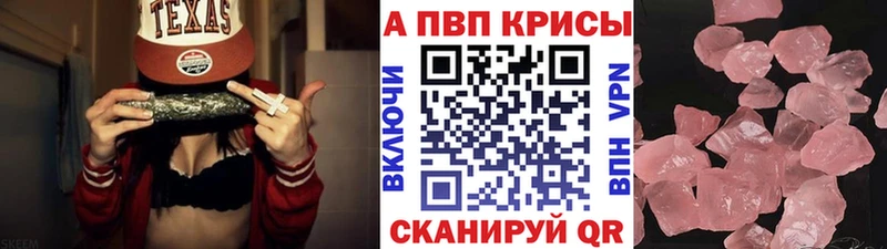 Альфа ПВП Соль гидра онион Невельск