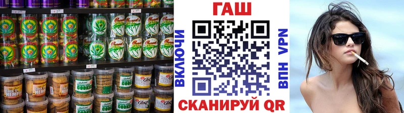 Canna-Cookies марихуана  Невельск 
