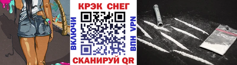 mega ссылки  где купить наркоту  Невельск  Cocaine Эквадор 