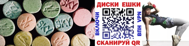 Ecstasy Дубай  Невельск 