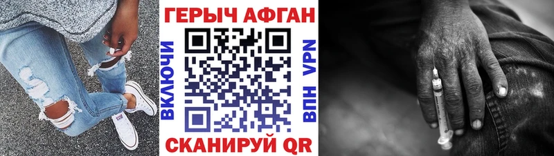 наркота  Невельск  Героин герыч 