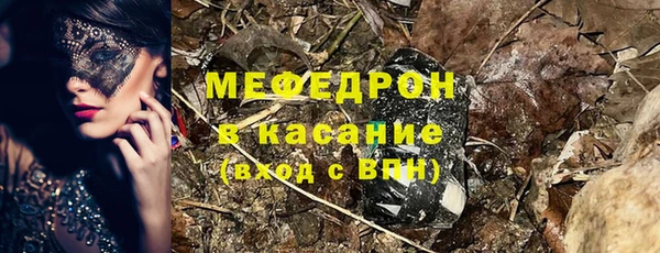 ECSTASY Абдулино