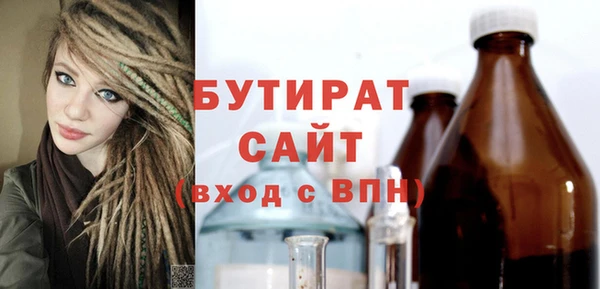 стафф Абинск