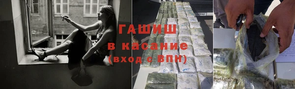 гашик Абаза