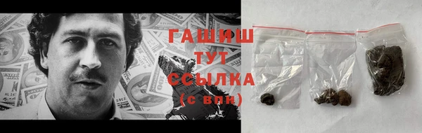 ECSTASY Абдулино