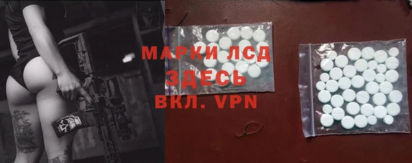гашик Абаза