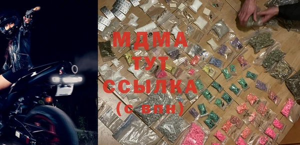 гашик Абаза