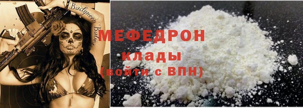 стафф Абинск