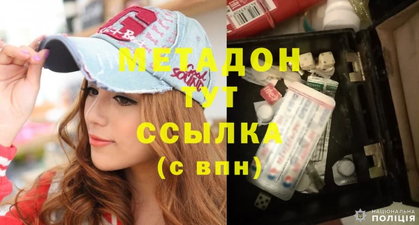 стафф Абинск