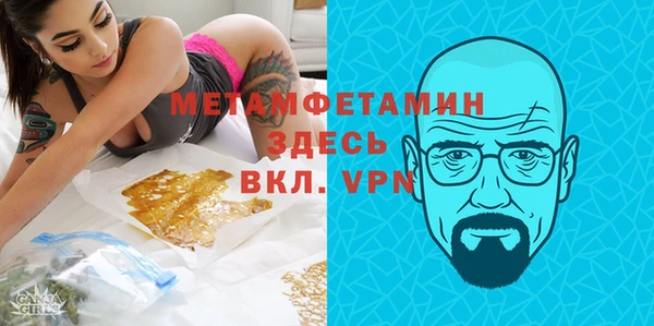 гашик Абаза