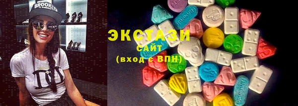 стафф Абинск