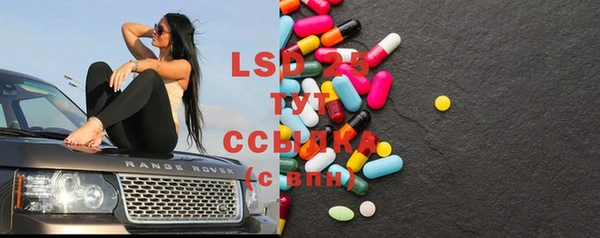 ECSTASY Абдулино