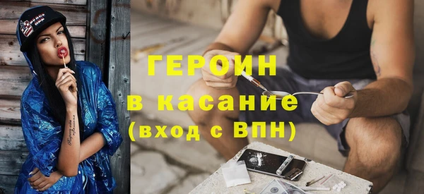 ECSTASY Абдулино