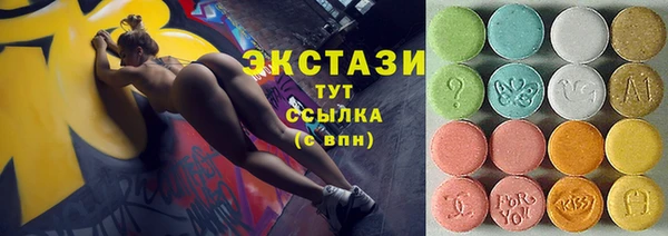 ECSTASY Абдулино