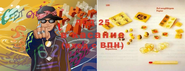 стафф Абинск