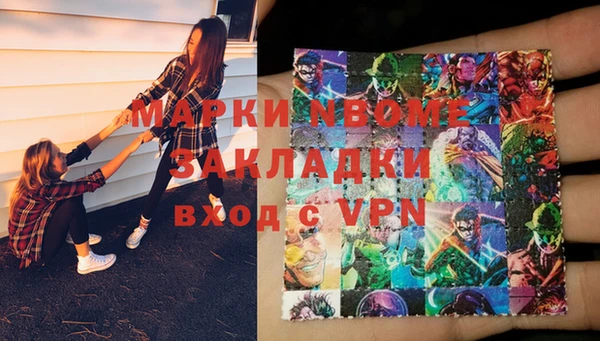 стафф Абинск