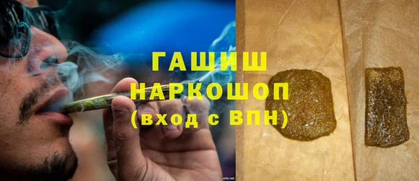 гашик Абаза