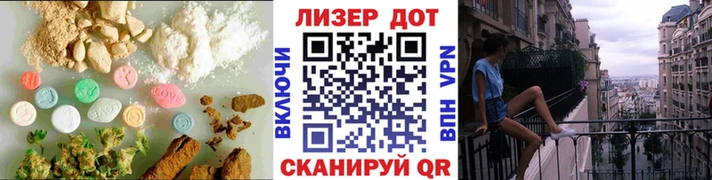 площадка состав  купить наркоту  Невельск  ЛСД экстази кислота 