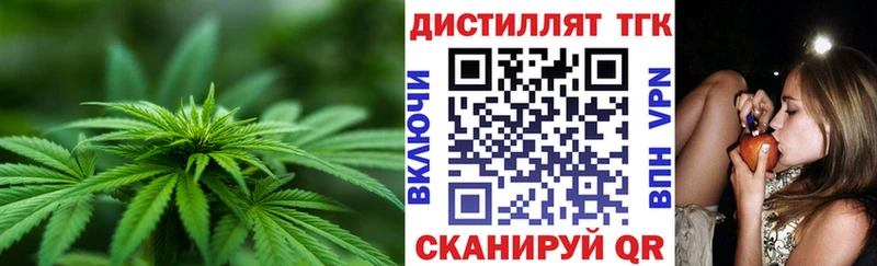 ссылка на мегу сайт  это как зайти  Невельск  ТГК жижа  закладки 